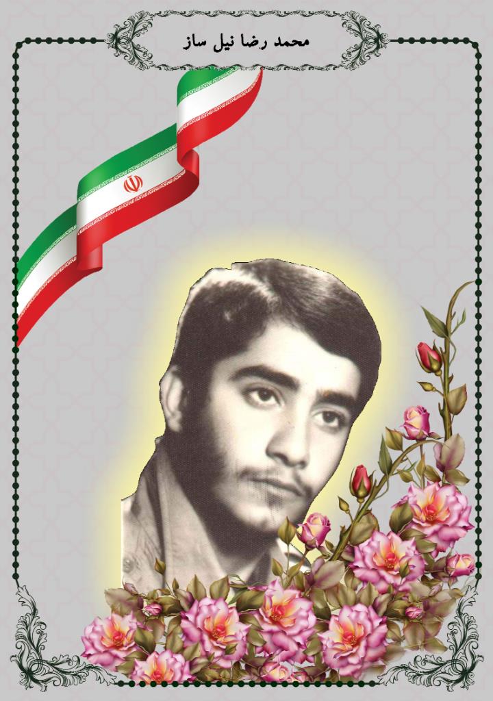 فاقد تصویر